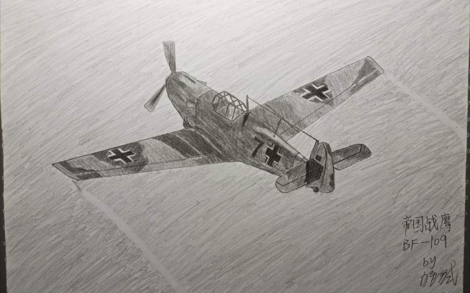 战斗机素描 画法图片