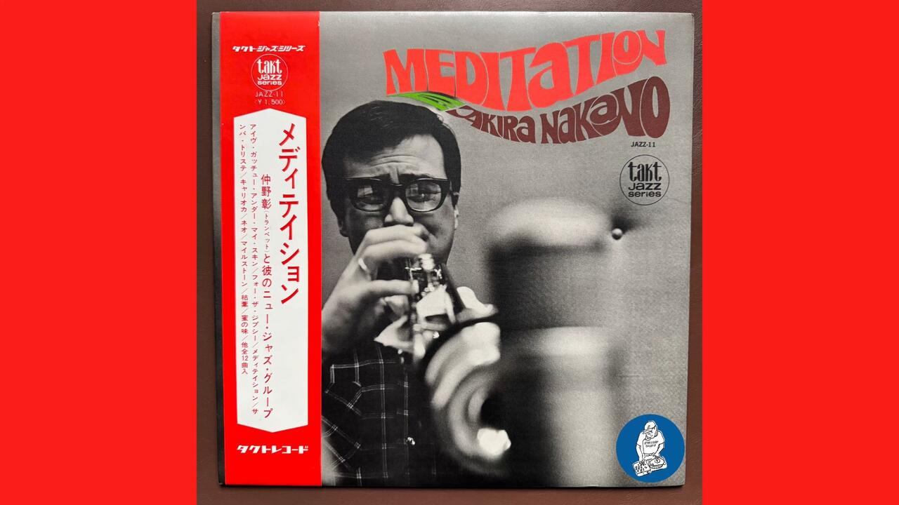仲野彰(Akira Nakano) - Meditation (Japanese Jazz)_哔哩哔哩_bilibili