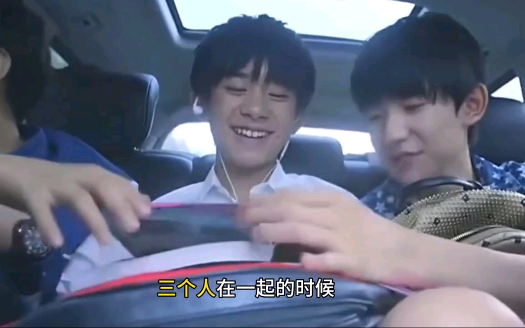 [图]【TFBOYS】那些年他们相互写的告白信。