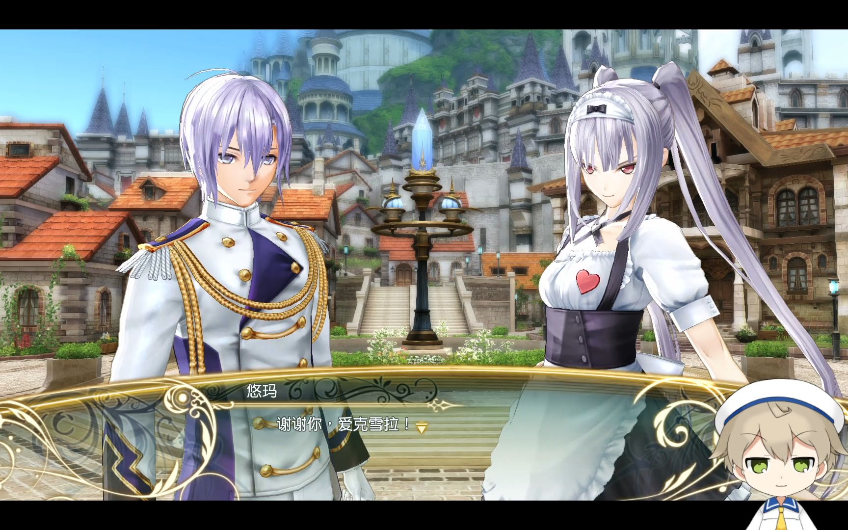 光明之响龙奏回音 娱乐实况23