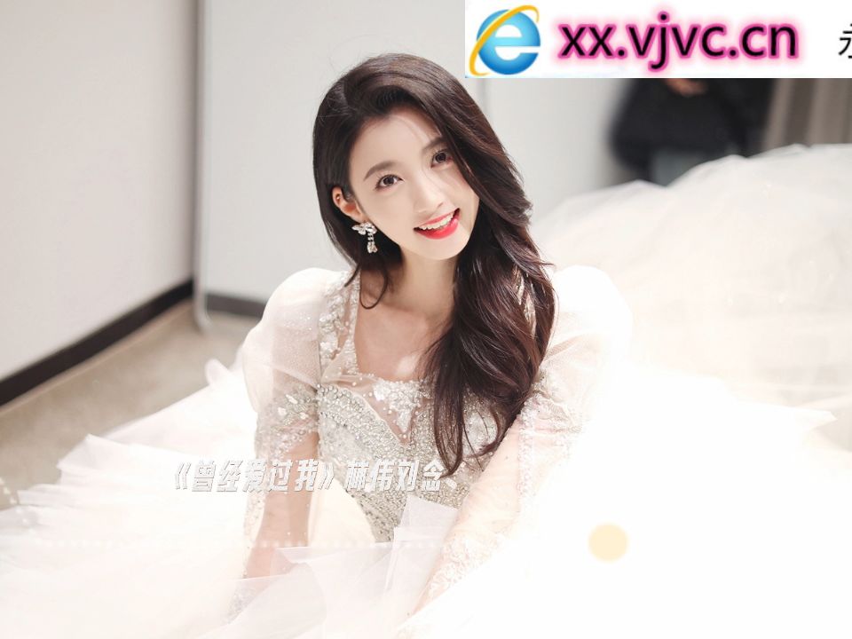 美女好文推荐《曾经爱过我》林伟刘念