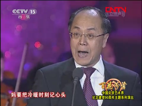 [图]耿其昌 京剧《红灯记》选段（浑身是胆雄赳赳+日本军阀豺狼种）