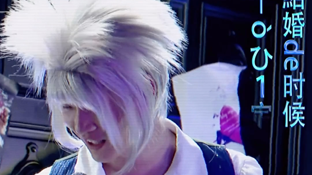 花少北非主流小合集老贵族了