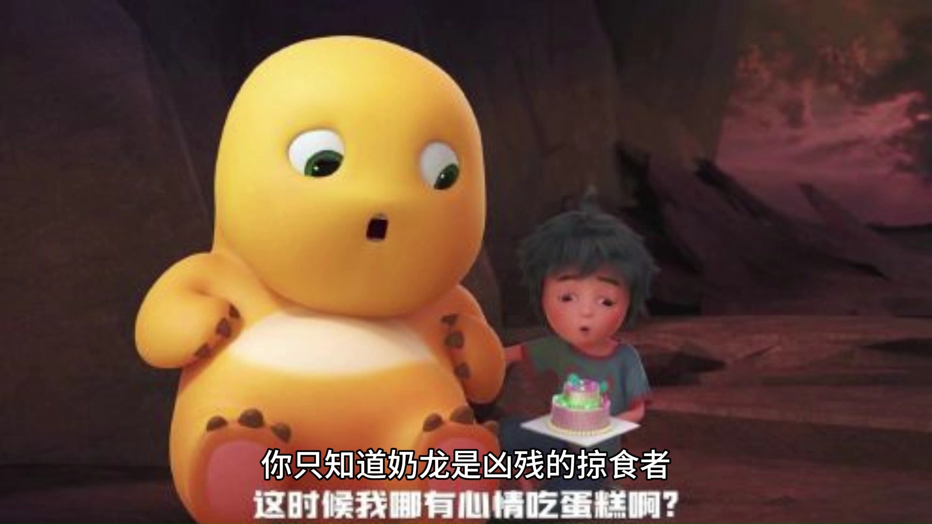 奶龙的视频 B站