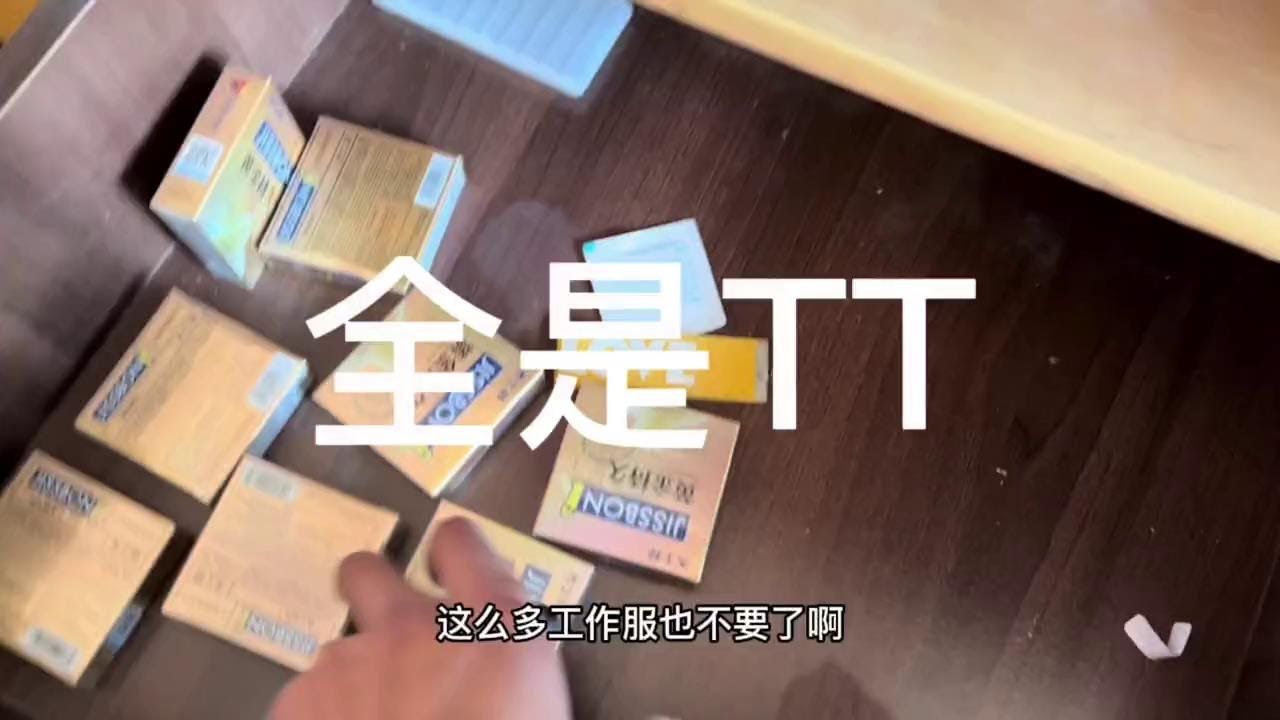 两男一女合租退房，抽屉里全是tt玩的真花啊 #好物分享 #热门 #公寓出租 #分享