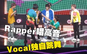 Download Video: 【NCT DREAM】一位安可 vocal跳舞 rapper唱高音