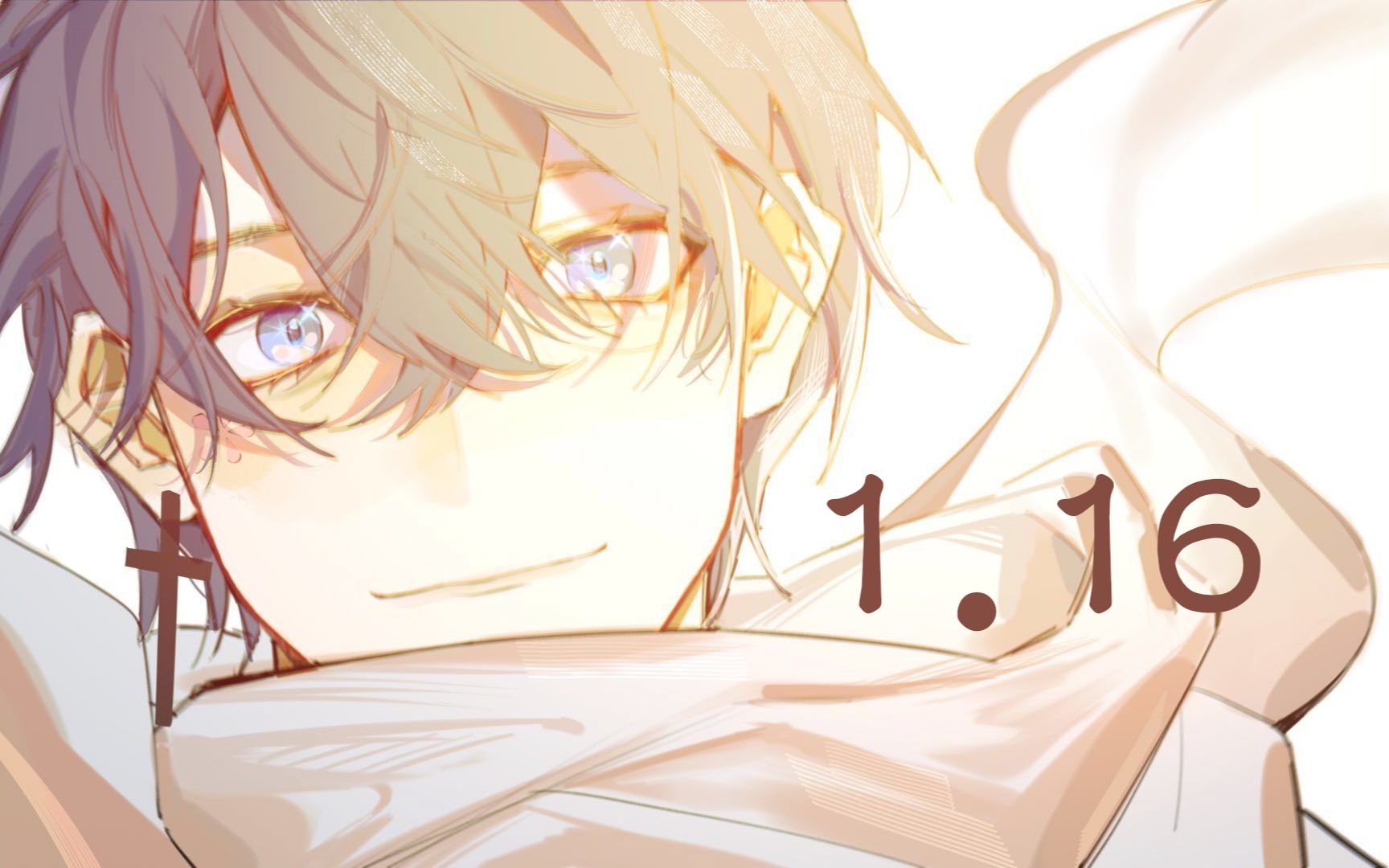 1.16 【永劫无间】-2