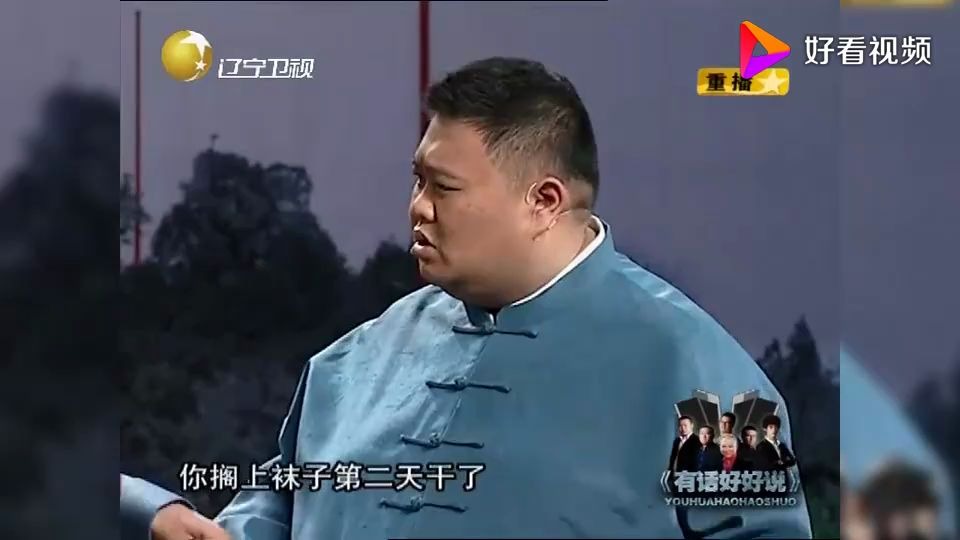 岳云鹏孙越联手表演相声《小眼看世界》,太好笑了哔哩哔哩bilibili