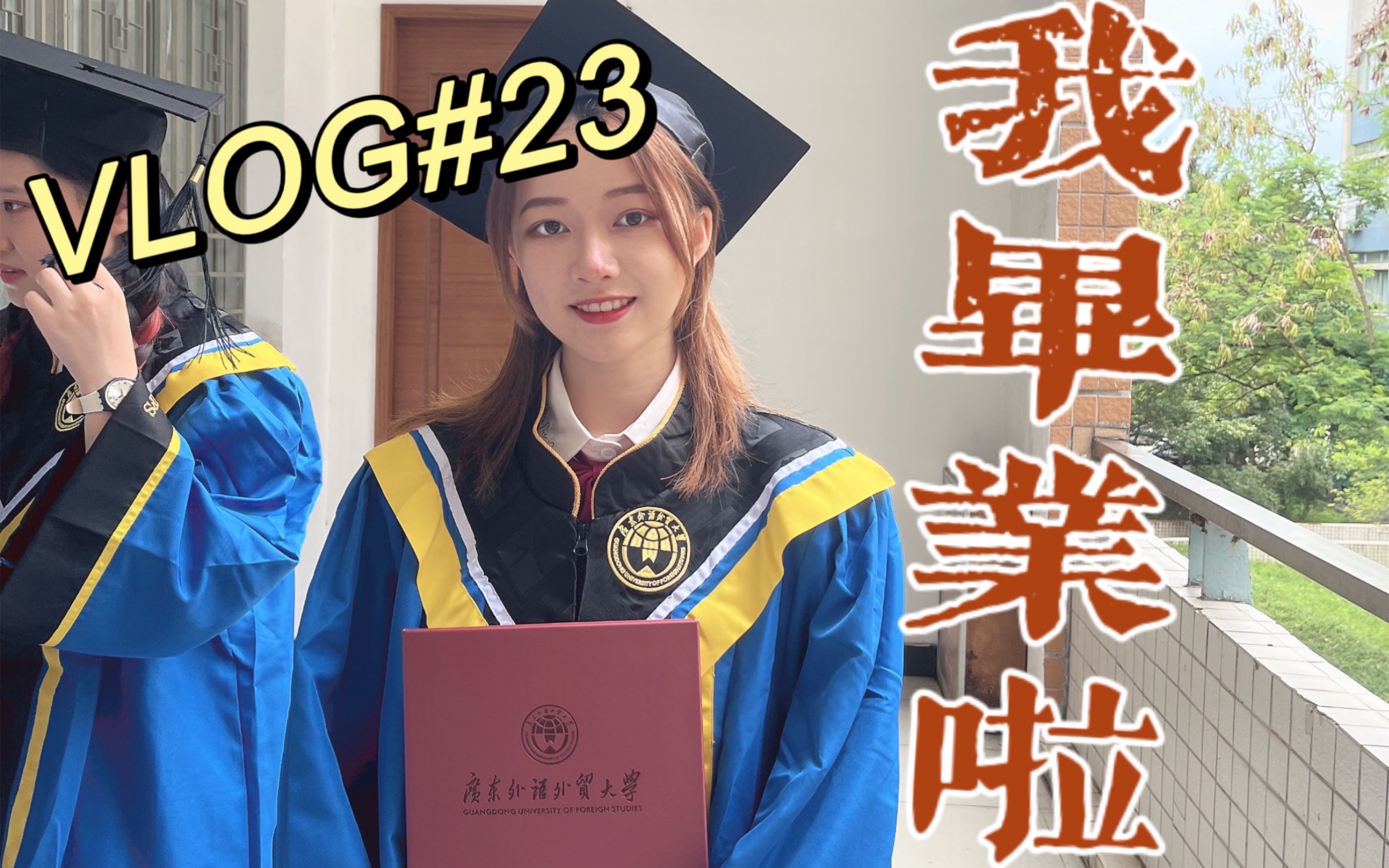 Pam的一周vlog|意星期#23 港人也太多cp了!hk是真的吗?欢迎光临我的毕业典礼~哔哩哔哩bilibili