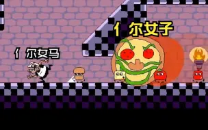 Tải video: 【pizza tower】demo 0 lap3完美通关！！