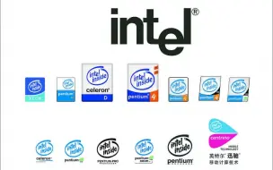 Download Video: Intel Commercials