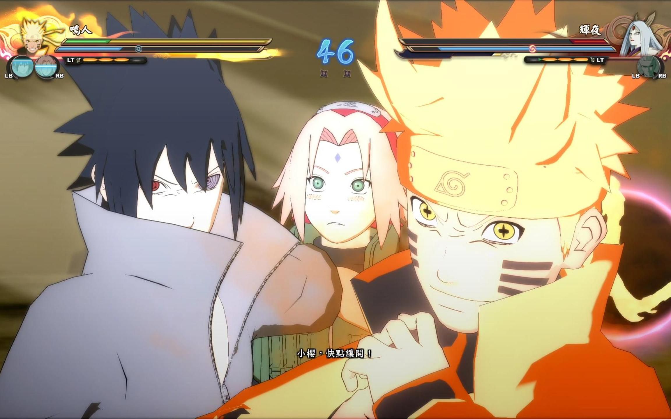 火影忍者究极风暴4 第七班联手奥义-极意风雷樱花阵 鸣人佐助小樱