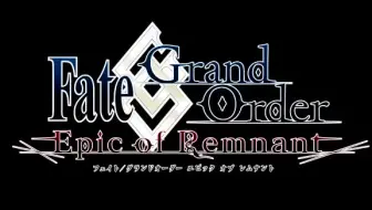 Fgo 新宿幻霊事件 主题曲lose Your Way By Round Table 哔哩哔哩 Bilibili