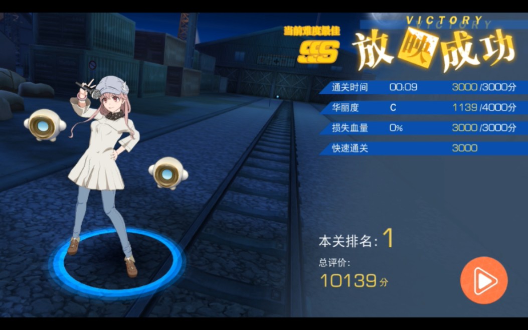 【魔禁手游】鸣护艾丽莎无伤速通剧情第三章第九关