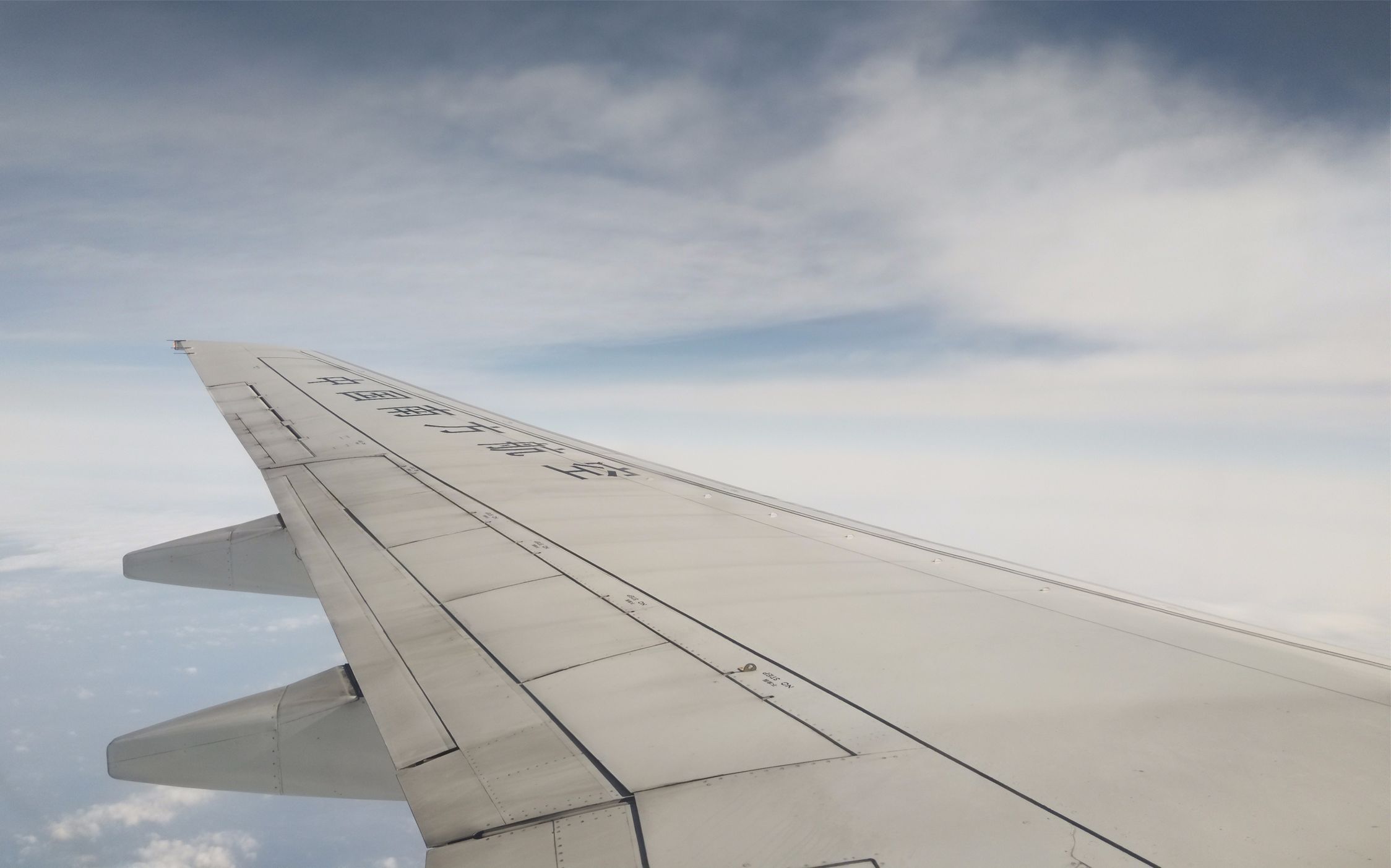 2018.03.17 南方航空 波音737800 武汉天河国际机场→上海浦东国际机场 47A窗口视角哔哩哔哩bilibili