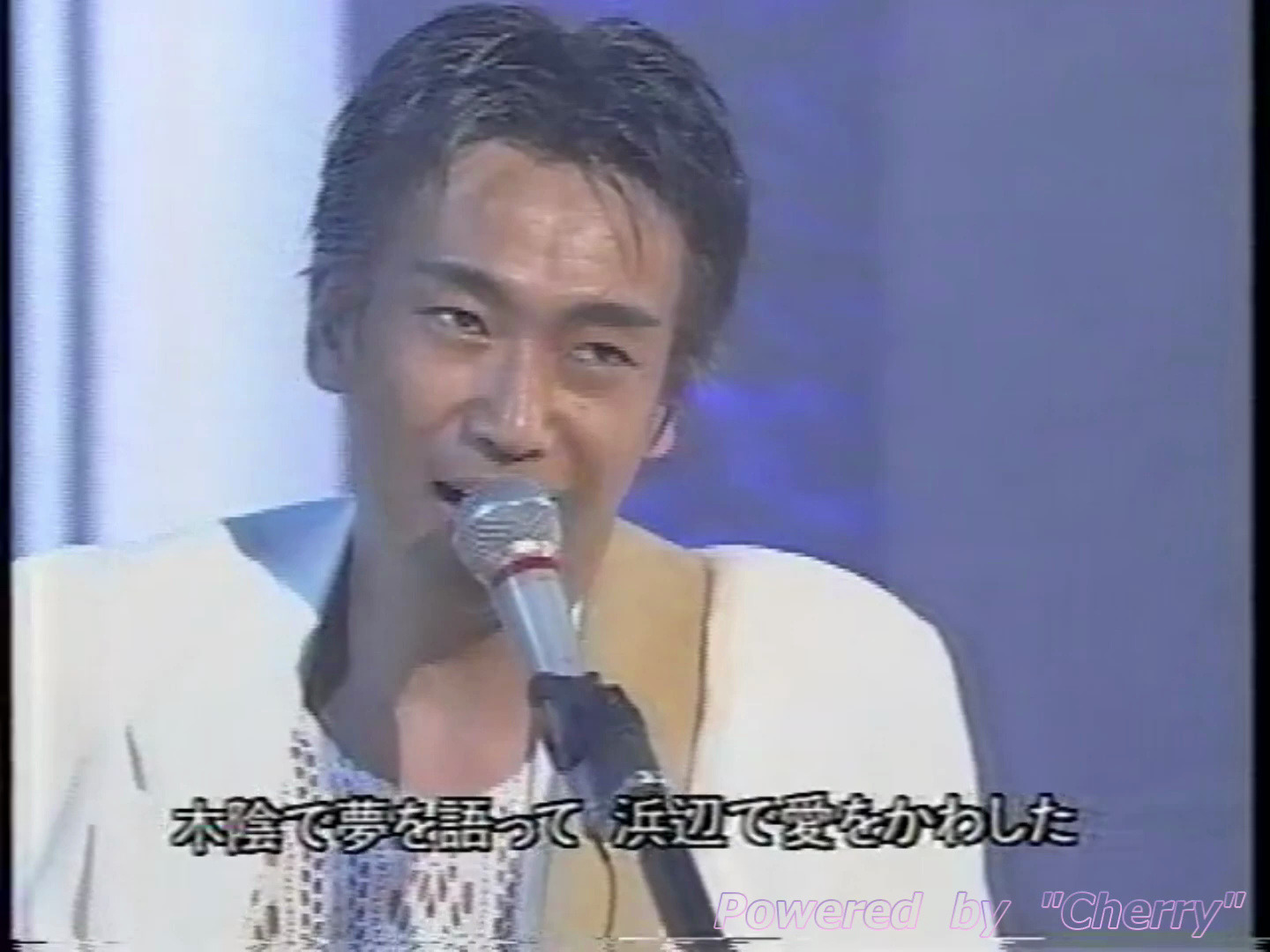 ルーツ(roots)- 玉置浩二 (1996) (更清晰的版本)