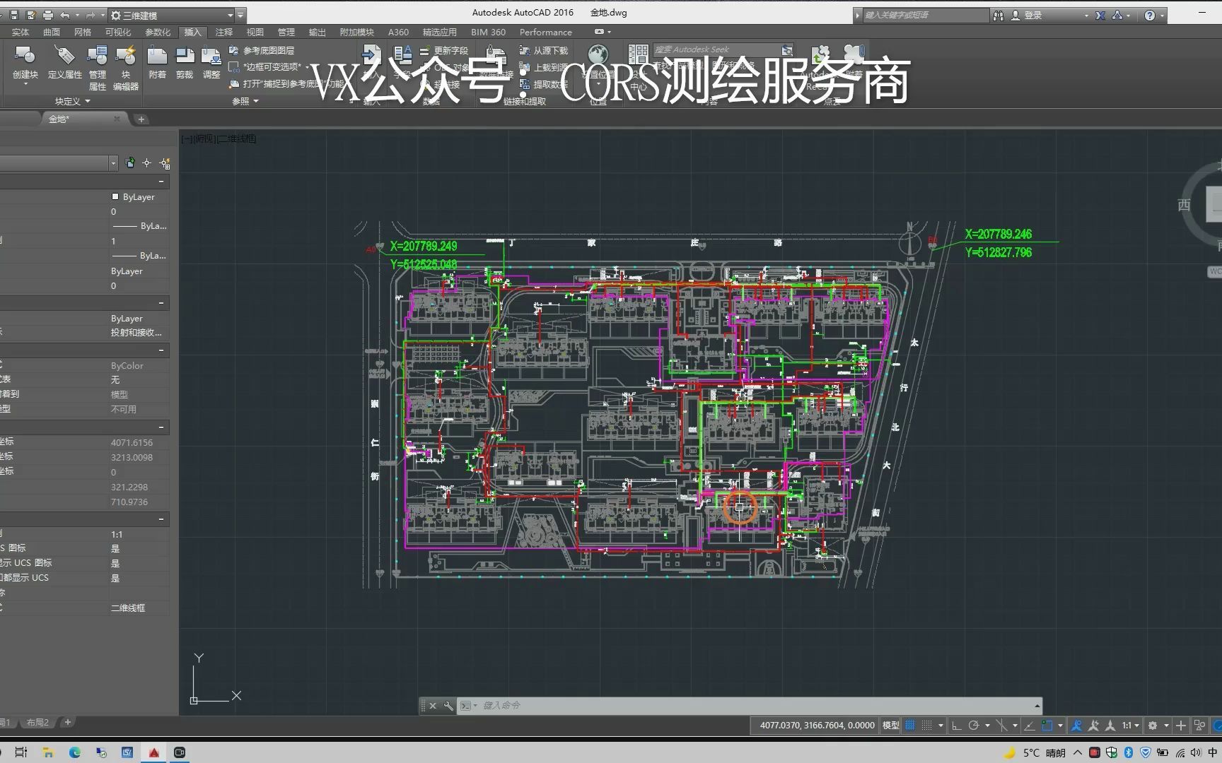 CAD如何将图纸坐标系改为施工要求的坐标系哔哩哔哩bilibili