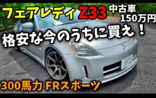 Z33 搜索结果 哔哩哔哩 Bilibili