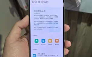 Скачать видео: 48_Redmi K70E 天玑 8300-Ultra 小米澎湃OS 1.5K 旗舰直屏 90W+5500mAh 12GB+256GB 晴雪 小米红米K70E