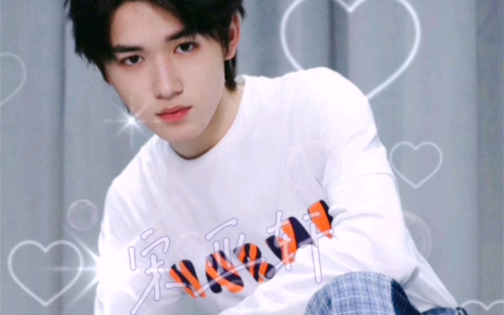 宋亚轩露额头好a露额头的亚轩有点啊又是心动的感觉啊