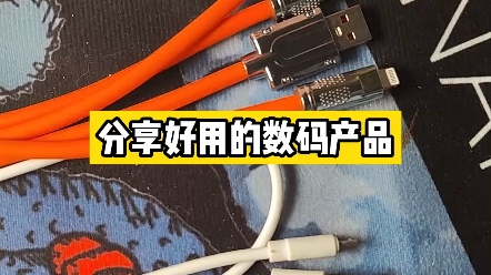 分享好用的安卓数据线和3插头数据线哔哩哔哩bilibili