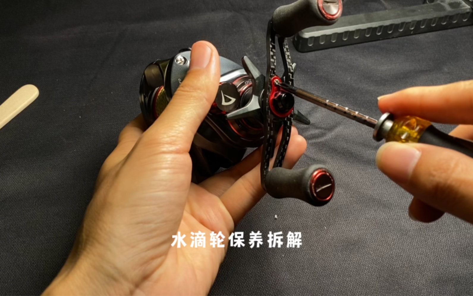 克莱伯水滴轮保养拆解