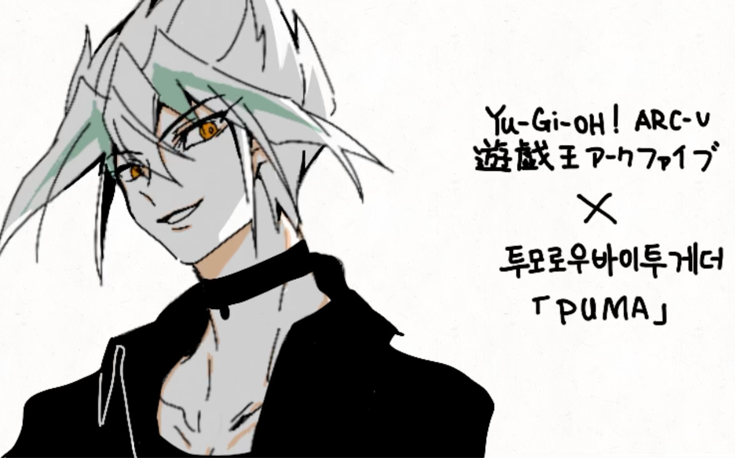 【游戏王arcv手书】扎克说rap_哔哩哔哩 (゜-゜)つロ 干杯~-bilibili