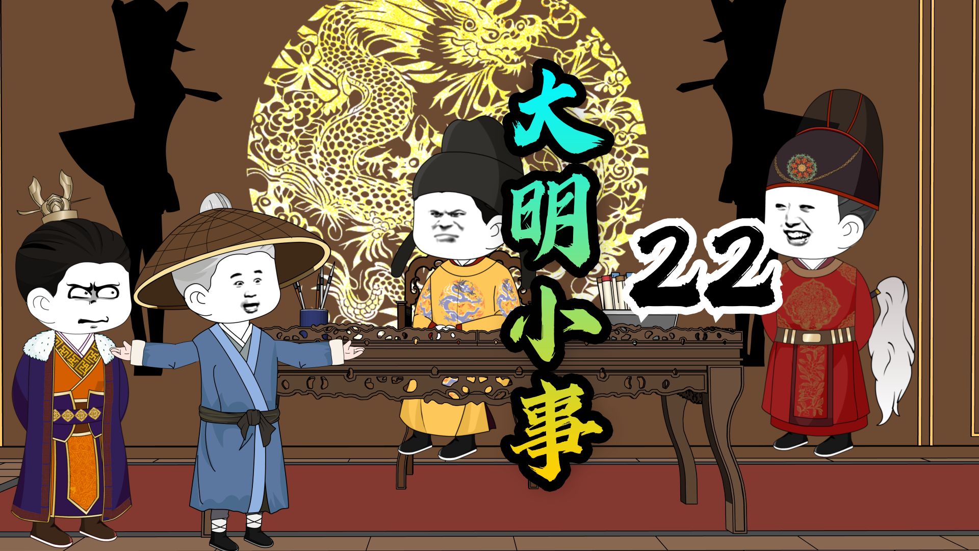 于谦为大明续命两百年