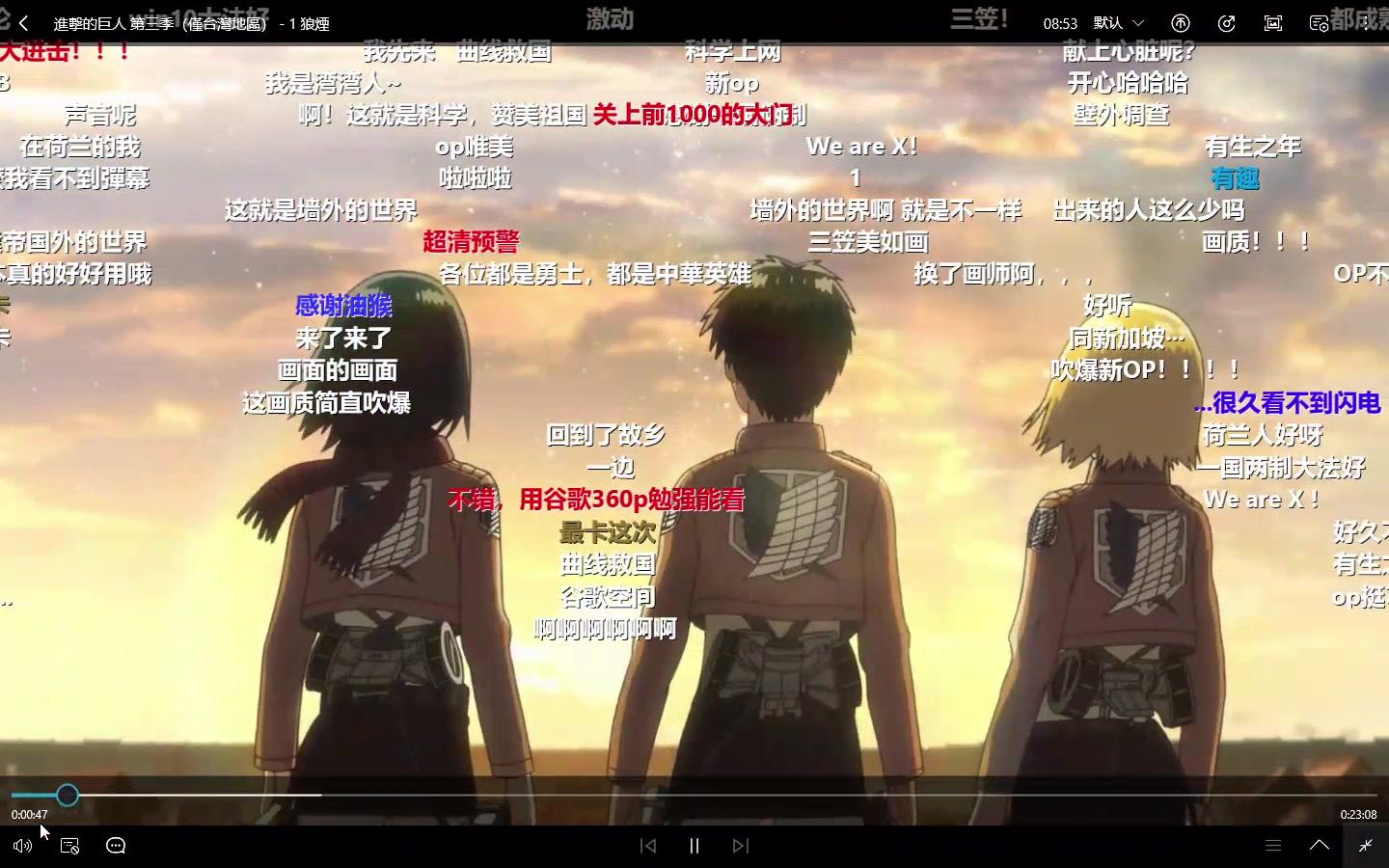 自由之翼第三季op及弹幕0.0_哔哩哔哩)つロ 干杯-bilibili