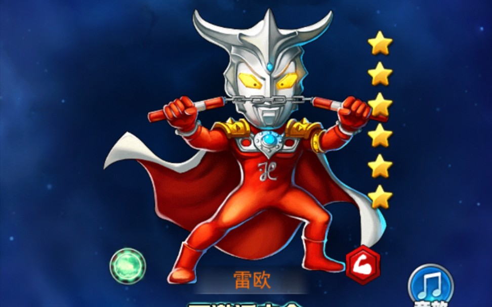 奥特曼系列ol前期雷区和推荐红卡