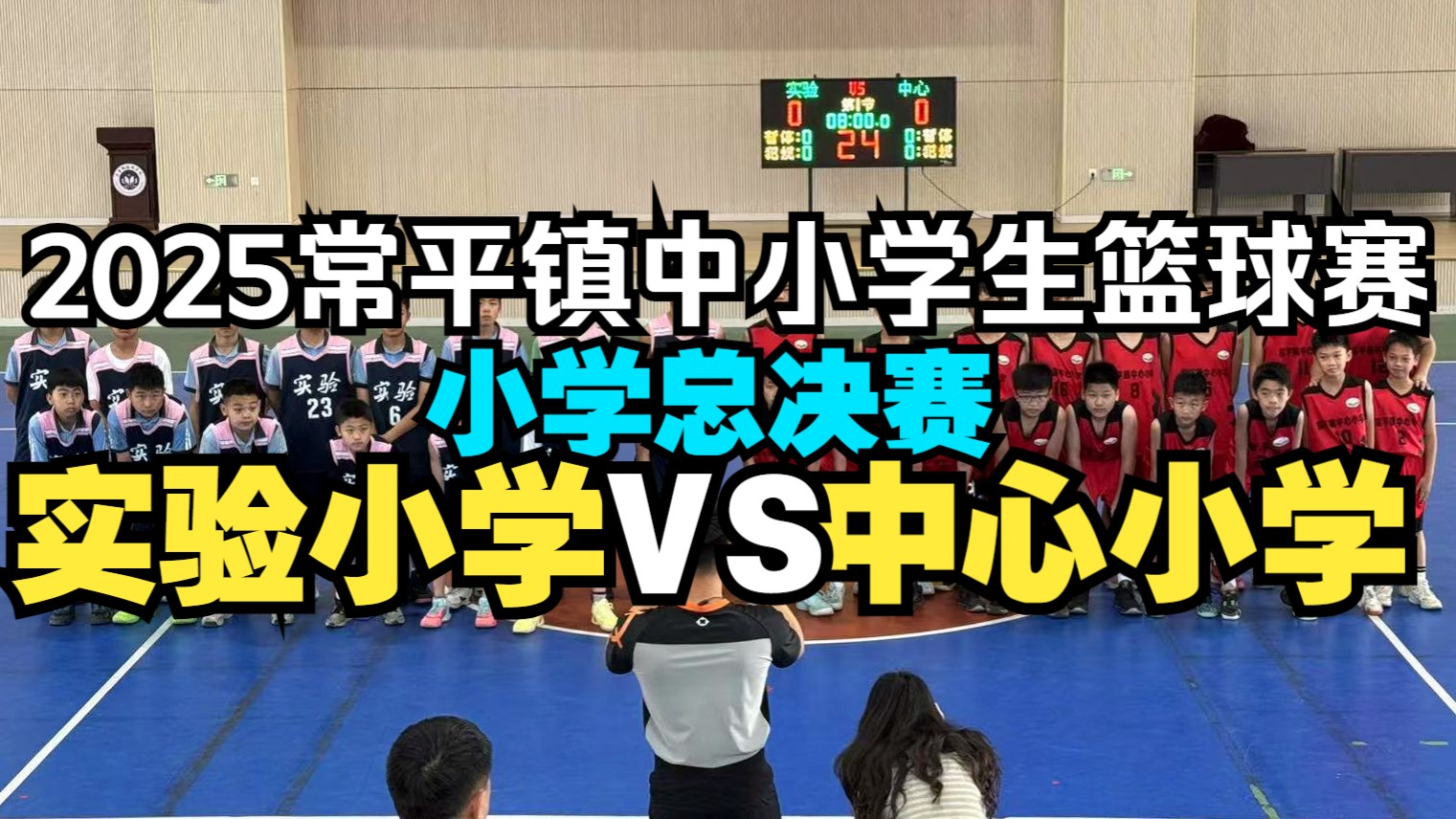 欧洲篮球联赛中文网__赛程比分+球队资讯+盘口分析欧洲五国足球联赛级别体制