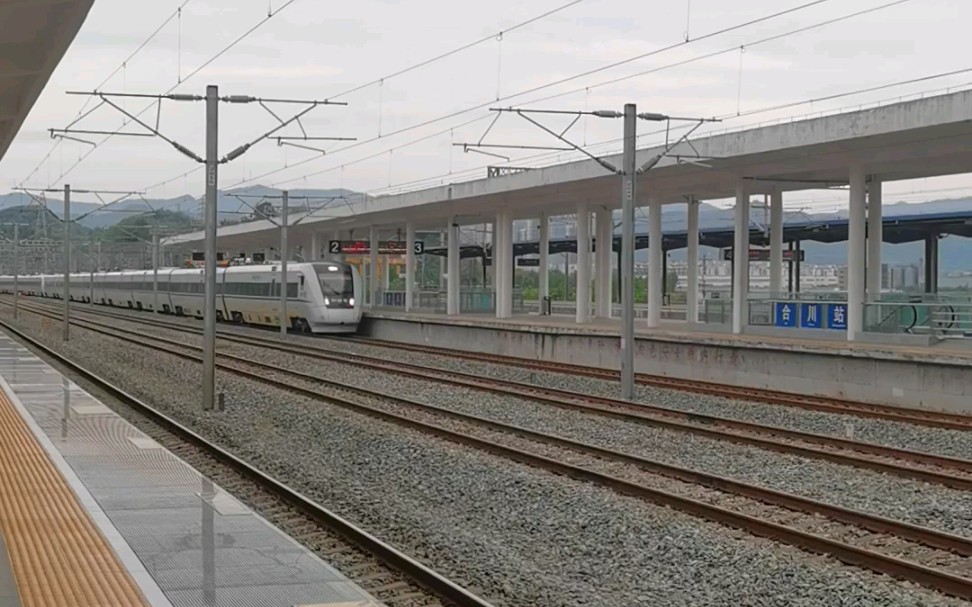 合川站两辆crh1a同时进站