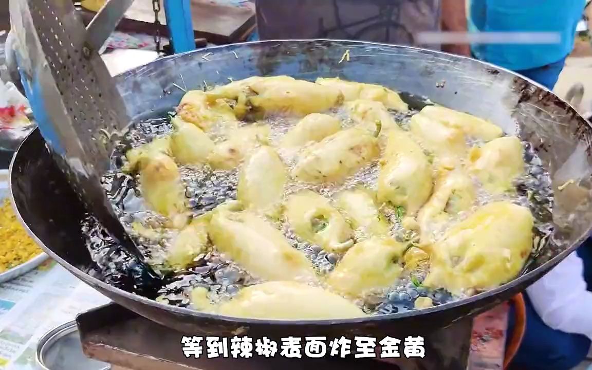 印度街边美食小吃的暗黑料理,油炸魔鬼辣椒,效果比开塞露好用哔哩哔哩bilibili