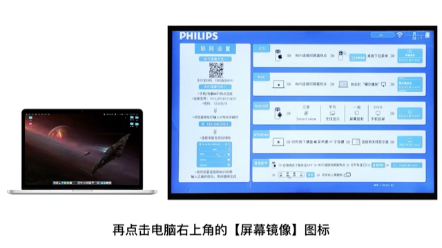 飞利浦8106D 投屏器连手机电脑指导视频哔哩哔哩bilibili
