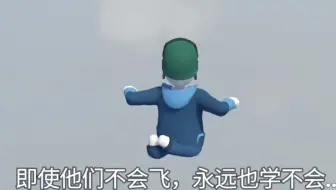 人类一败涂地human Fall Flat 第九梦境阿兹特克 完结 哔哩哔哩 Bilibili