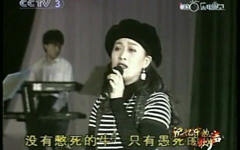 山不转水转【电视剧《山不转水转》片尾曲●那英演唱】 || 经典影视回声嘹亮哔哩哔哩bilibili