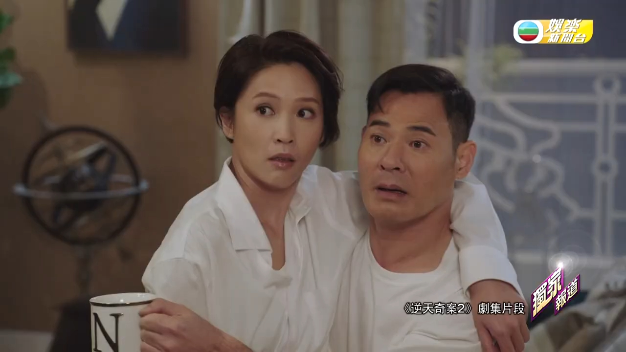 《逆天奇案2》蒋祖曼sweet爆化身小女人 黄智贤剧透因翁媳纠纷感情受