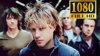 【绝美歌谣·荡气金属】Bon Jovi - 这是我的人生 / It's My Life ★ 中英双语字幕