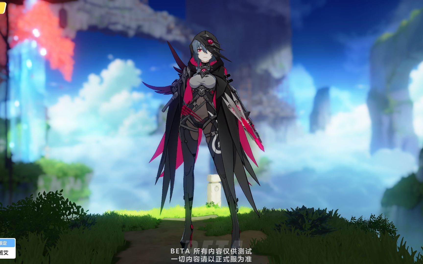 2测试服 渡鸦新皮肤「热夜苦艾」演示_哔哩哔哩bilibili_崩坏3