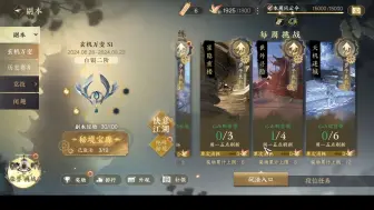 Download Video: 逆水寒手游最新bug 卡白发卡祥瑞 白嫖天赏必看