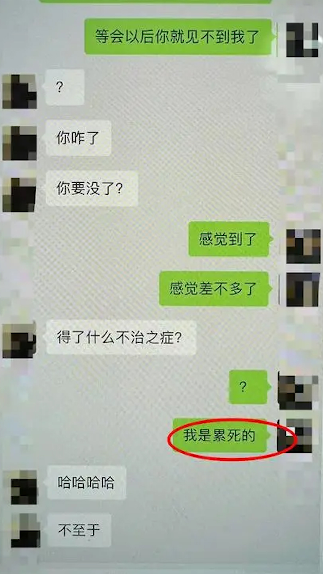 23岁设计师猝死,家属称其长期加班,公司:他喜欢玩游戏到很晚哔哩哔哩bilibili