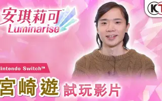 宮崎遊 哔哩哔哩 Bilibili