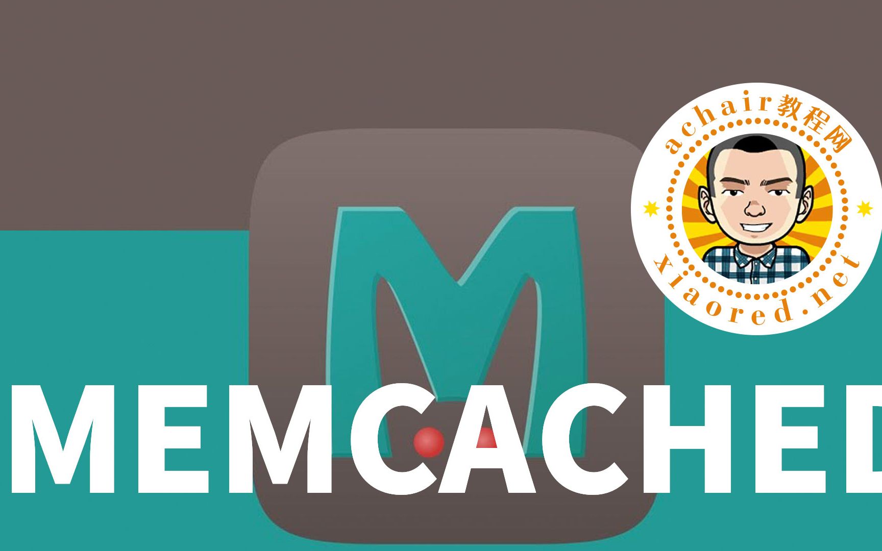 宝塔面板 memcached缓存续:如何解决0次命中?