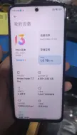 Download Video: 红米note11tpro扩容1TB。最大可以16+1TB