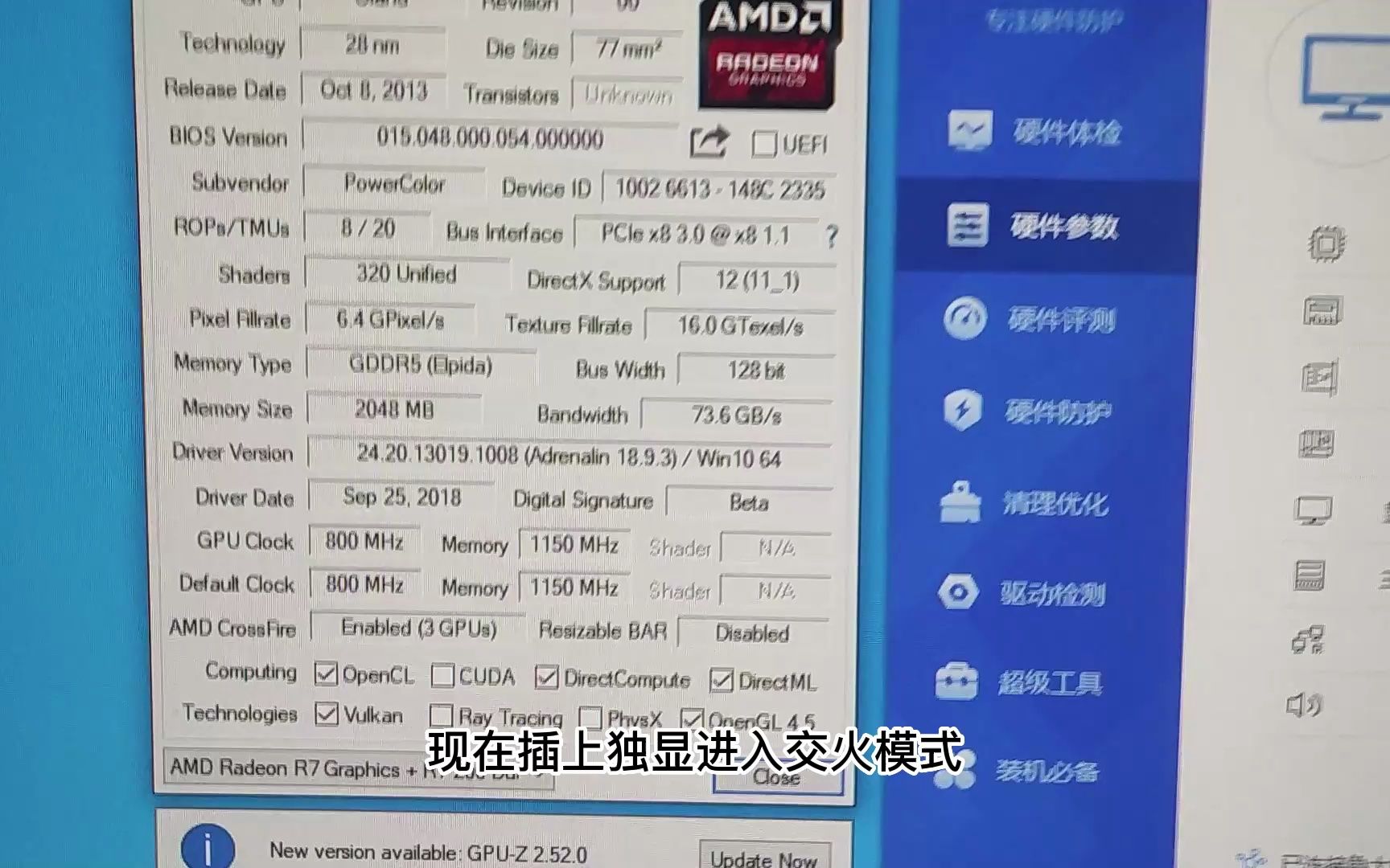 amda87600图片