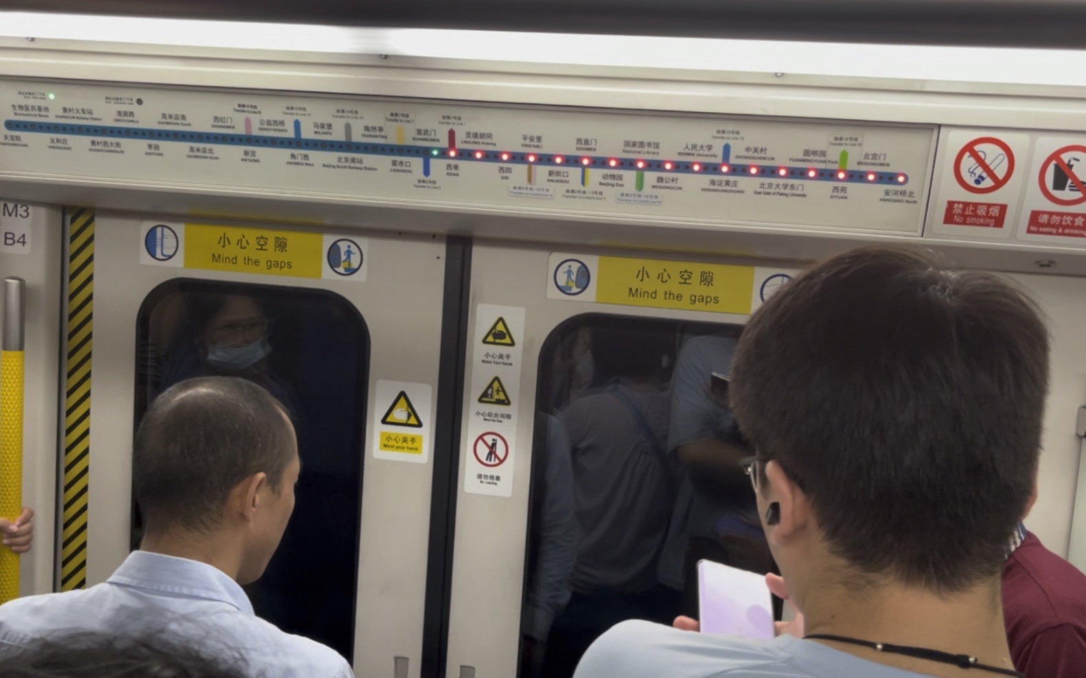 【京港地铁】20230815 北京地铁4号线 04078 菜市口-西单