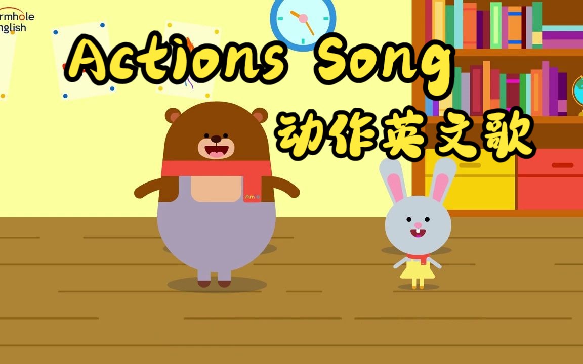 [图]Can You Stand Up - Action Song