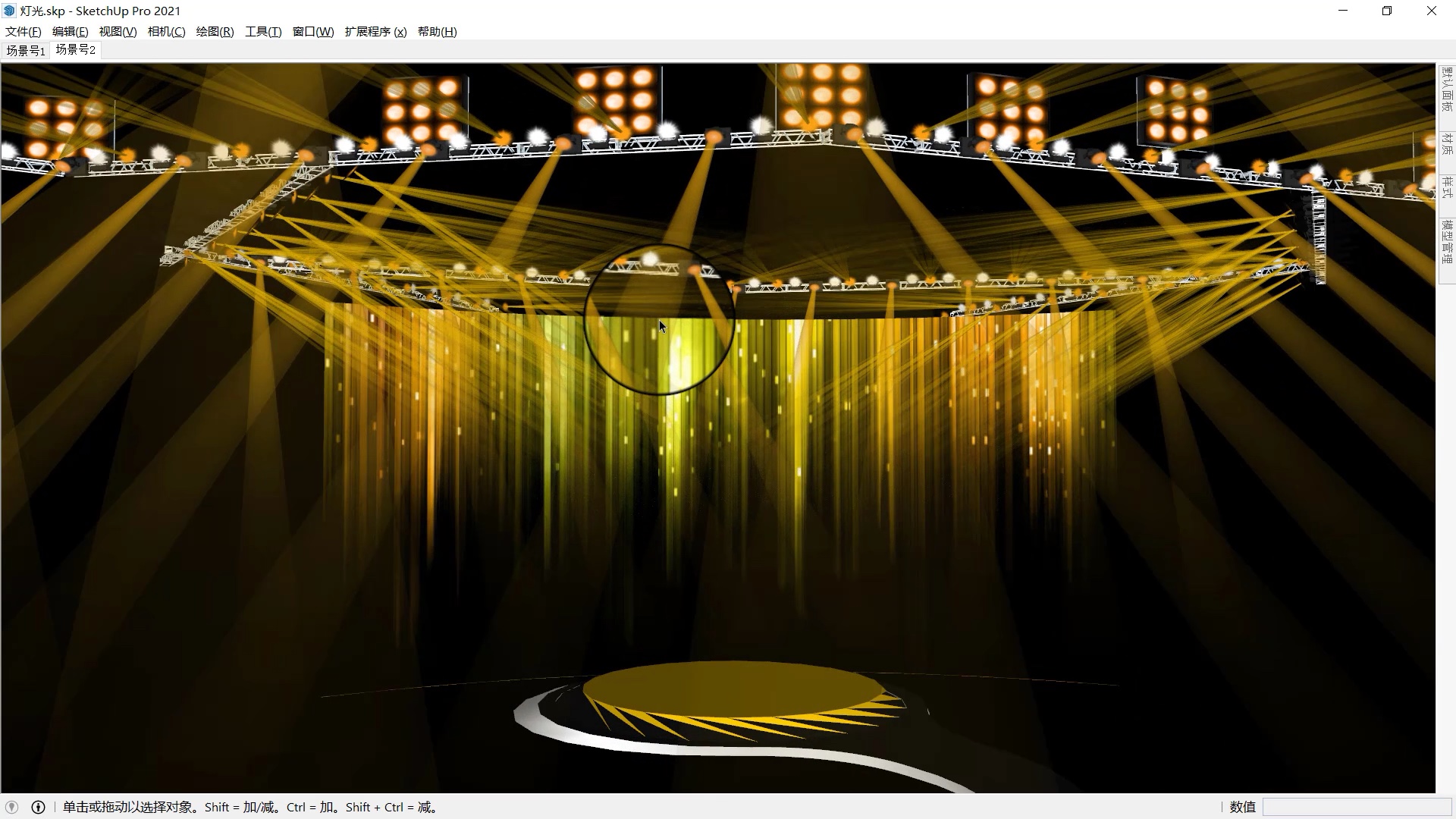 sketchup草图大师舞台灯光表现技巧