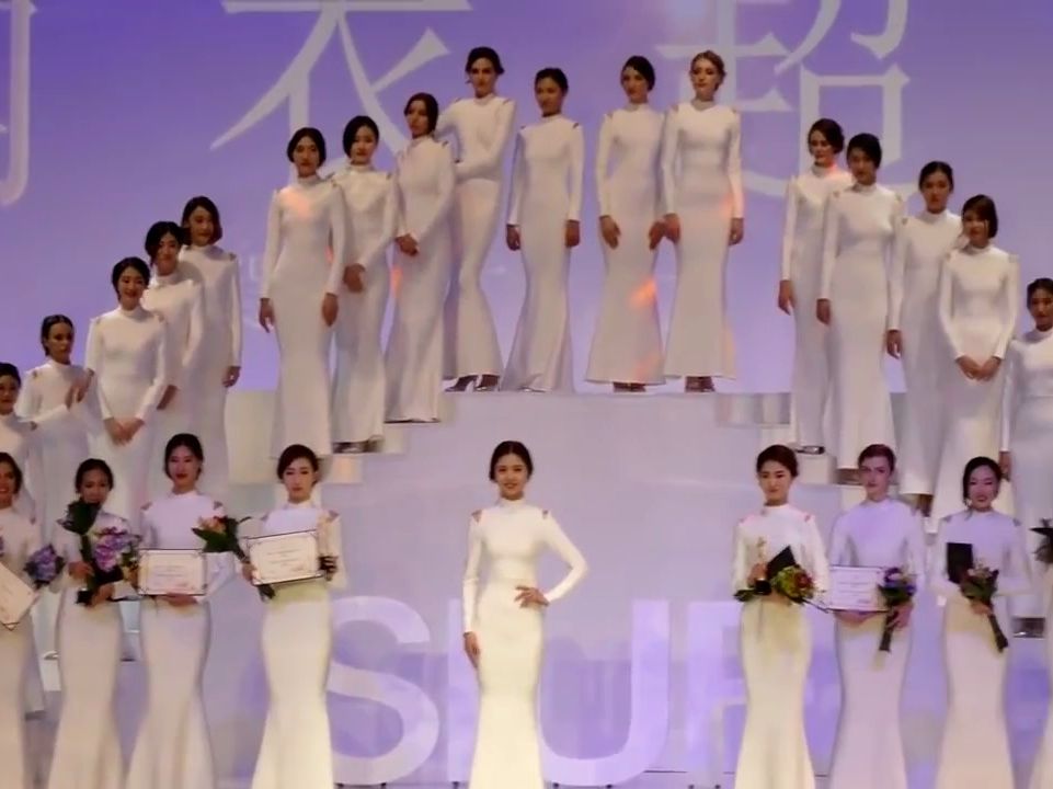 2016深圳国际内衣展siuf国际超模大赛总决赛 内衣秀