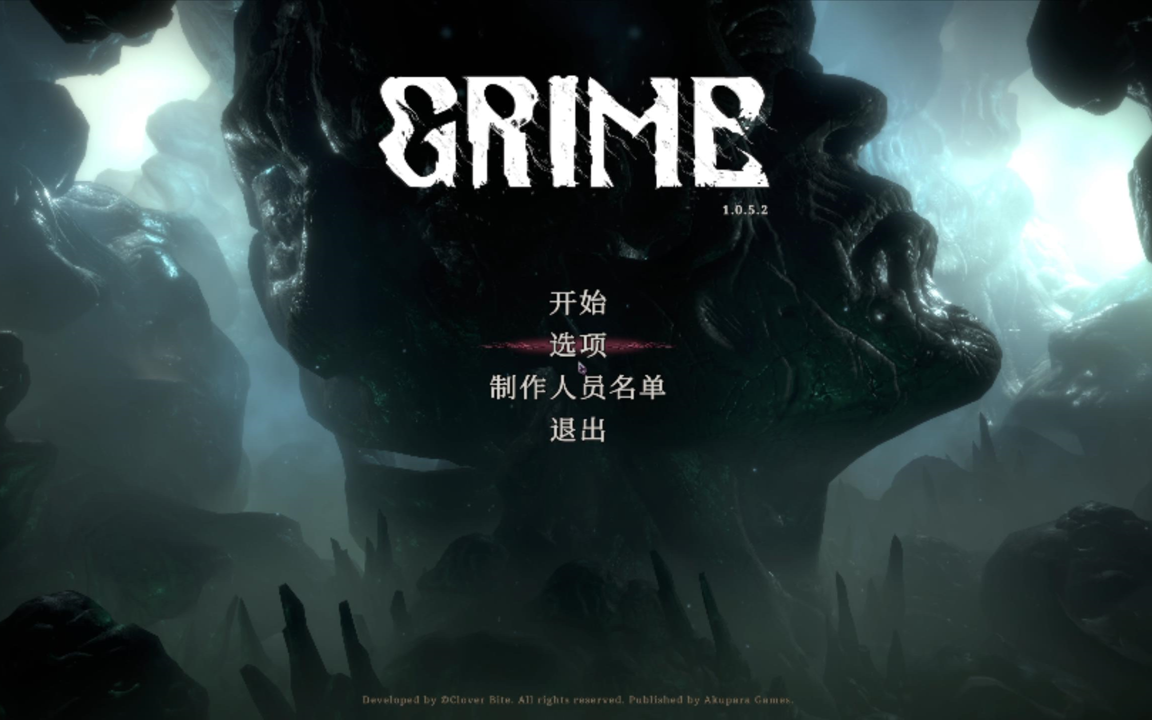 女流2021.8.20GRIME